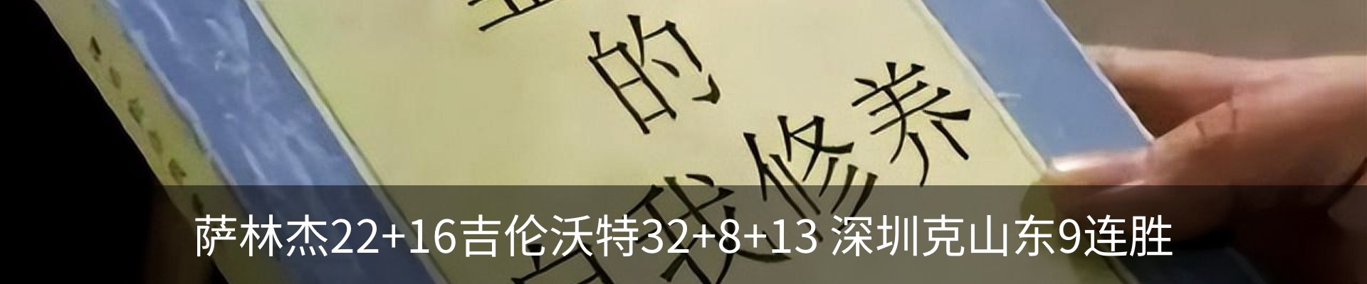 内页banner